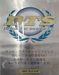 DTS