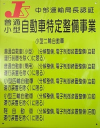 ﾄｸﾃｲﾆﾝｼｮｳ