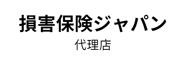 ｼﾞﾄﾞｳｼｬﾎｹﾝ